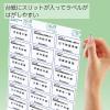 「コクヨ プリンタを選ばないはかどりラベル A4 21面 22枚入り KPC-E1211-20N 1セット(22枚)」の商品サムネイル画像5枚目
