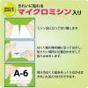 「コクヨ プリンタを選ばない はかどりラベル A4 2面 1 KPC-E1021-100 1袋(100枚入)」の商品サムネイル画像2枚目