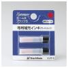 「シヤチハタ　簿記スタンパー　藍　残業　X-BKL0010アイ　」の商品サムネイル画像4枚目
