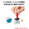 「シャチハタ Xスタンパ- ビジネス用 キャップレスB型 藍 請求書在中 ヨコ X2-B-011H3 1個」の商品サムネイル画像5枚目