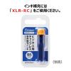 「シャチハタ Xスタンパ- ビジネス用 キャップレスB型 藍 請求書在中 ヨコ X2-B-011H3 1個」の商品サムネイル画像6枚目