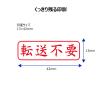 「シヤチハタ ビジネス印 キャップレスB型 赤 転送不要 ヨコ角丸枠 X2-B-028H2 1個」の商品サムネイル画像3枚目
