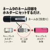 「シャチハタ ネーム9キャップレスホルダー ブルーリーフ XL-9PCLAS1  オリジナル」の商品サムネイル画像3枚目