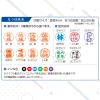 「シヤチハタ キャップレス9スパークリングカラー メールオーダー式 カシスソーダ XL-CLNSC3/MO 1個」の商品サムネイル画像6枚目