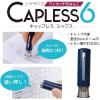 「シヤチハタ キャップレス6 メールオーダー式 ライトブルー XL-U6N-2/MO 1個」の商品サムネイル画像3枚目