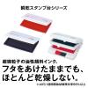「マックス 瞬乾スタンプ台 小形 赤 SA-102SEカミバコ 1個」の商品サムネイル画像5枚目