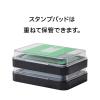 「シヤチハタ スタンプ台 いろもよう 光彩 若竹色 HAC-1G-PG 1個」の商品サムネイル画像4枚目
