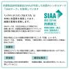 「シヤチハタ スタンプ台 タフダ 記念スタンプ用 藍 HTD-A-B 1個」の商品サムネイル画像7枚目
