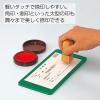「コクヨ 捺印マット IP-900N 1セット(10枚)」の商品サムネイル画像2枚目