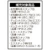 「シヤチハタ　水性顔料スタンプ台補充インク　赤　SA-1アカ」の商品サムネイル画像4枚目