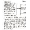 「シヤチハタ　水性顔料スタンプ台補充インク　赤　SA-1アカ」の商品サムネイル画像5枚目