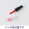 「シャチハタ補充インク（カートリッジ）ネーム9用 XLR-9N 藍色 2本（2本入×1パック）」の商品サムネイル画像2枚目