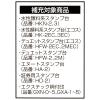 「シヤチハタ　水性顔料スタンプ台補充インク　黒　SA-1クロ」の商品サムネイル画像4枚目