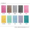 「シヤチハタ スタンプ台 いろもようシリーズ 光彩 専用インキ 若竹色 SAC-8G-PG/H 1個」の商品サムネイル画像3枚目
