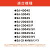 「マックス 瞬乾朱肉用補充液 SA-20シュカミバコ 1個」の商品サムネイル画像3枚目