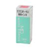 「ミクロポーラス　インキ浸透タイプ　専用補充インキ　10ml　赤　TSK-55331」の商品サムネイル画像2枚目