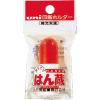 「三菱鉛筆 印鑑ホルダー「はん蔵」用補充朱液 3cc HLS200 1セット(5個)」の商品サムネイル画像2枚目