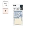 「マックス　インクパットN-IP20　NR90226　1袋（3個入）」の商品サムネイル画像2枚目