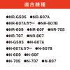 「マックス　インクパットN-IP20　NR90226　1袋（3個入）」の商品サムネイル画像3枚目
