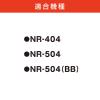 「マックス　インクパットN-IP10　NR90227　1袋（3個入）」の商品サムネイル画像3枚目