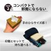 「王子ネピア　印鑑ふき　1ケース（70枚入×50個）  オリジナル」の商品サムネイル画像6枚目