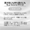 「王子ネピア　印鑑ふき　1ケース（70枚入×50個）  オリジナル」の商品サムネイル画像7枚目