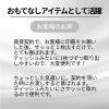 「王子ネピア　印鑑ふき　1ケース（70枚入×50個）  オリジナル」の商品サムネイル画像9枚目