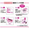 「プラス ローラーケシポンワイド ピンク IS-510CM」の商品サムネイル画像4枚目