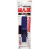 「三菱鉛筆 印鑑ホルダー はん蔵 ネイビー HLD2.40 1個」の商品サムネイル画像2枚目