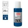 「マックス ナンバリングマシン 専用インク 藍色 NR-20アイ NR90247 1セット(5個)」の商品サムネイル画像2枚目