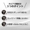 「王子ネピア　印鑑ふき　1セット（70枚入×2個）  オリジナル」の商品サムネイル画像3枚目