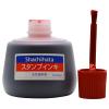 「シヤチハタ スタンプインキ（ゾルスタンプ台専用） 大瓶 赤 S-3アカ」の商品サムネイル画像5枚目