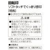「コクヨ 回転印 欧文日付 4号・明朝体 IS-D4N 1セット(2個入)」の商品サムネイル画像5枚目