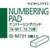 「コクヨ ナンバーリングパッド 6個入り IS-M701 1セット(60個:6個入×10箱)」の商品サムネイル画像4枚目