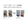 「サンビー（SANBY） 日付印 プチコールPRO 本体 PTPH-15 1個」の商品サムネイル画像4枚目