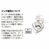 「サンビー そのままオセール/専用補充インク（5ml） 黒色 TDI-01 1本」の商品サムネイル画像5枚目