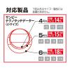 「サンビー そのままオセール/テクノタッチデータ用ワンタッチスタンド TD-SS1 1個」の商品サムネイル画像6枚目