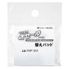 「サンビー そのままオセール/替えパッド TDP-SS1 1個」の商品サムネイル画像2枚目