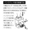 「サンビー そのままオセール/替えパッド TDP-SS1 1個」の商品サムネイル画像4枚目