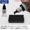 「シャイニー　セルフインキングスタンプ専用　日付印用パッド　5個　S-400-7」の商品サムネイル画像6枚目