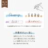 「シヤチハタ 回転デコレーションスタンプ 飾り NRD-13A4 1個」の商品サムネイル画像6枚目