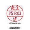 「シャチハタ データーネームEX12号 マスター部 既製 発注済 XGL-12M 5047 ハッチュウズミ 1個」の商品サムネイル画像2枚目
