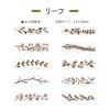 「【アウトレット】シヤチハタ 回転デコレーションスタンプ mini リーフ NRD-15A2 1個」の商品サムネイル画像3枚目
