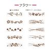「シヤチハタ 回転デコレーションスタンプ mini フラワー NRD-15A1 1個」の商品サムネイル画像3枚目