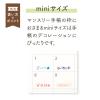 「【アウトレット】シヤチハタ 回転デコレーションスタンプ mini ラフパターン NRD-15A3 1個」の商品サムネイル画像6枚目
