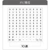 「サンビー テクノタッチ回転印 欧文 5号10連 [明朝体] TK-510 1個」の商品サムネイル画像2枚目