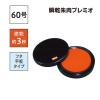 「マックス 瞬乾朱肉プレミオ 60号 SA-6004PSカミバコ 1個」の商品サムネイル画像2枚目