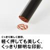 「マックス 瞬乾朱肉プレミオ 60号 SA-6004PSカミバコ 1個」の商品サムネイル画像4枚目