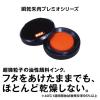 「マックス 瞬乾朱肉プレミオ 60号 SA-6004PSカミバコ 1個」の商品サムネイル画像5枚目