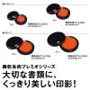 「マックス 瞬乾朱肉プレミオ 60号 SA-6004PSカミバコ 1個」の商品サムネイル画像6枚目